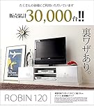 テレビ台 テレビボード ローボード 背面収納TVボード 幅120cm ＡＶボード 鏡面キャスター付きテレビラックリビング収納 ウォールナット