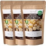有機JASオーガニック カカオバター ココアバター 100% ノンデオドライズド 60g 3袋(レギュラーサイズ) ORGANIC CACAO BUTTER 100% NON-DEODORIZED