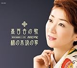 ���S���̉�/�`�̖؍�̉�