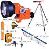 STS 反射プリズム MINI-2000Aセット MINI2000ASET
