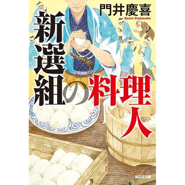 新撰組　20冊　絶版本もあり 71JPiS728mL._UF350,350_QL50_.jpg