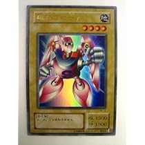 遊戯王 OCG 磁石の戦士γ パラレル マグネットウォリアーガンマ G4-13 Amazon.co.jp: 遊戯王カード 磁石の戦士γ G4-13UR : ホビー