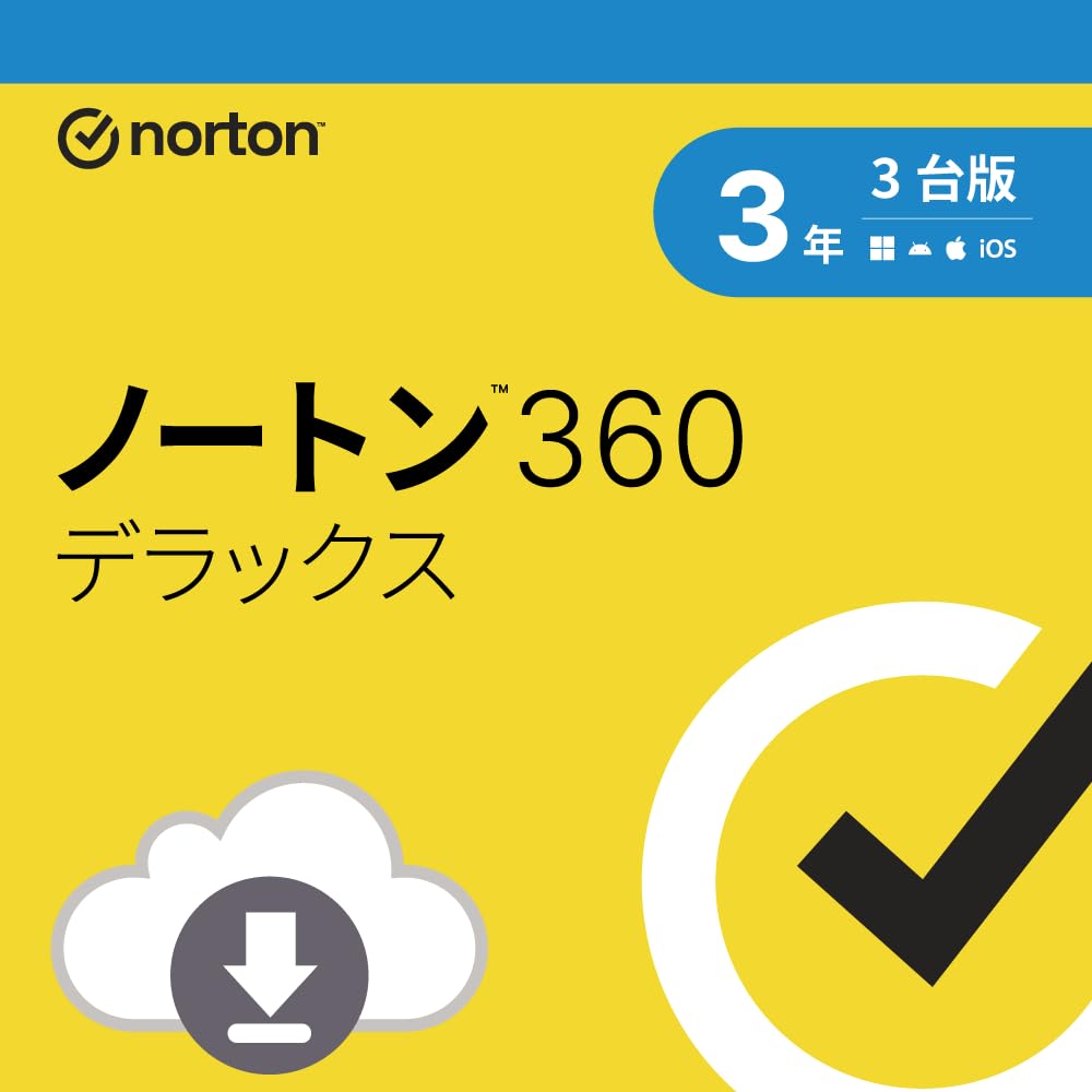 ノートン 360 デラックス セキュリティソフト(最新)|3年3台版|オンラインコード版|Win/Mac/iOS/Android対応【PC/スマホ対応】