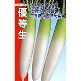 大根 種 優等生 小袋（約4ml）