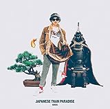 JAPANESE THAN PARADISE