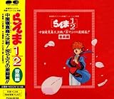 ����1/2 �����Q���đ匈��!�|�j��̌����ҁy����Łz�T���g����