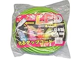 フジマック 光るLEDタップコード 10m 15A グリーン HE-1510-G