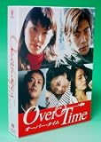 オーバー・タイムDVD BOX
