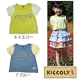 【SiShuNon/Kiccoly】キッコリー レース パフスリーブ 半袖Tシャツ 140 6 イエロー
