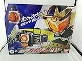 変身ベルトVer.20th DX戦極ドライバー