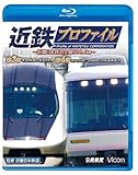 �ߓS�v���t�@�C���`�ߋE���{�S���S��508.1km�` ��3�� ��4�� ���É����E������}/������E�g���&�c�̐�p�ԗ�