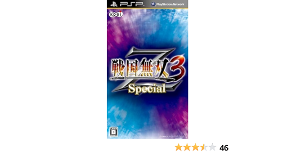 Amazon 戦国無双3 Z Special Psp ゲームソフト