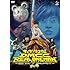 キュウソネコカミ「DMCC REAL ONEMAN TOUR -EXTRA!!!- 2016(DVD)」