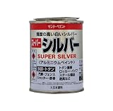 サンデーペイント スーパーシルバー 1/12L ギンイロ