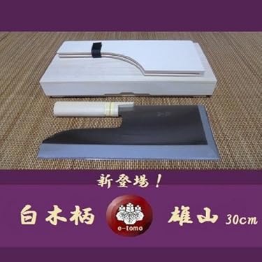 Amazon.co.jp 売れ筋ランキング: 麺切り包丁 の中で最も人気のある商品です