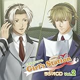 ときめきメモリアル Girl’s Station ラジオCD Vol.2