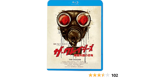 枚数限定 ザ クレイジーズ 特別版 特別価格