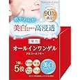 ﾈｲﾁｬｰｺﾝｸ薬用ﾓｲｽﾁｬｰｹﾞﾙ100g