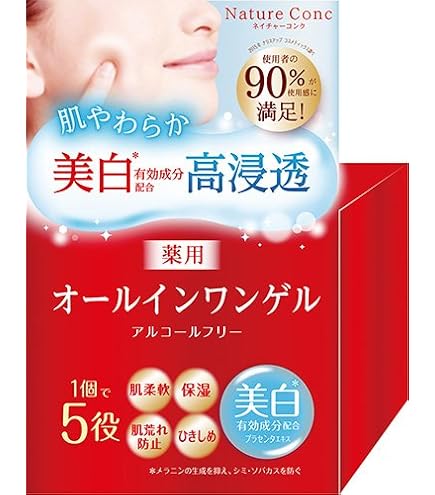 Amazon | シャンソン化粧品 薬用 ケアリング ミルクCE 80ml