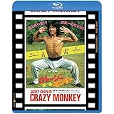 クレージー・モンキー/笑拳 日本劇場公開版 [Blu-ray]