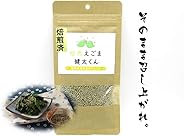 炒りエゴマ 相馬えごま健太くん 厳洗仕上 180g（60g×3袋） 焙煎えごま