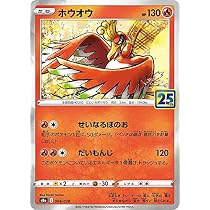 Amazon.co.jp: ポケモンカードゲーム S8a 005/028 ルギア 無 拡張 