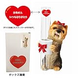 母の日用 ギフトパッケージ エイチツーオー ガラス花瓶持ちドッグ ヨークシャテリア