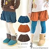 (ラポシェビスキュイ) La poche biscuit 秋'15 バルーンキュロット 80 ブルー