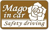 imoninn MAGO in car ステッカー　【マグネットタイプ】　No.40　バラ　（ゴールドメタリック）
