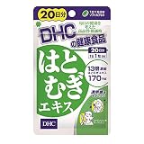 ＤＨＣ はとむぎエキス ２０日分 ２０粒【３個セット】