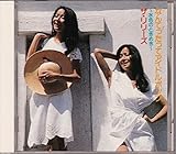 �Ȃ�Ă������ăA�C�h���E�|�b�v�`���F�̂Ƃ��߂��`