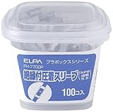 ELPA 絶縁付圧着スリーブ APB-5.5 ボックス入 PH-7700P
