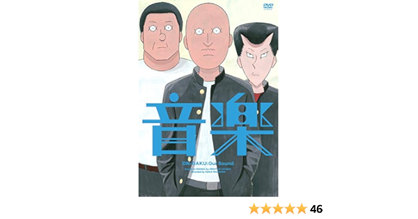 Amazon アニメーション映画 音楽 通常版dvd アニメ