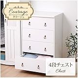 木製 4段チェスト「クラージュ」【IT-tm】ホワイト(#9837102)(約)幅59×奥行41×高さ82cm フレンチカントリー調 引き出し