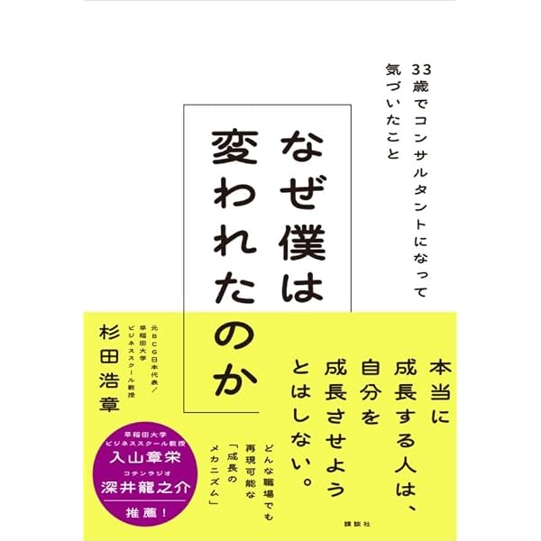Amazon.co.jp: 価格戦略論 : ヘルマン サイモン, ロバート J.ドーラン
