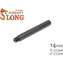 VFC オリジナル バレルエクステンション　１ ZC LEOPARD アルミ製 アウターバレル エクステンション 3本