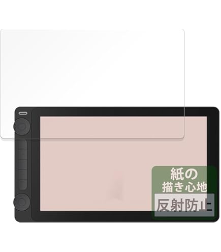 Amazon | PDA工房 HUION Kamvas Pro 20 GT-192 紙に書くような描き心地