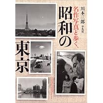 ★P1★木村利三郎 銅版画 初期作品集浜木綿の夜より「トンボカゲロウ」 ☆P1☆木村利三郎 銅版画 初期作品集浜木綿の夜より「トンボ