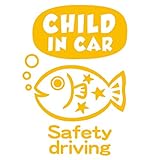imoninn CHILD in car ステッカー　【シンプル版】　No.51　サカナさん　（黄色）