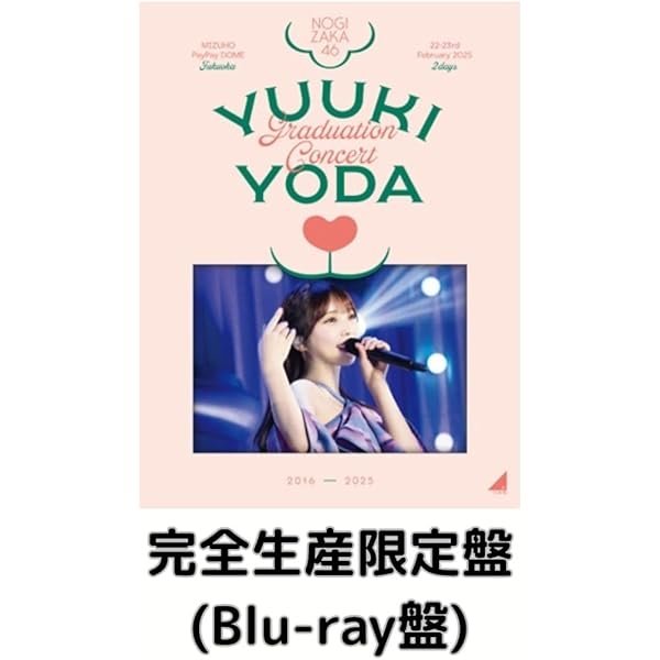 乃木坂46 ライブCD,DVD まとめ売り　映像研つき！ 値下げ検討可】乃木坂46 ライブDVD まとめ売り Blu-ray - メルカリ
