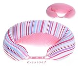 SENDEXIKA 授乳 クッション人気　抱き枕 授乳クッション カバー　お座りサポート 多機能哺乳枕 (ピンクストライプ)