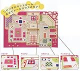 キッズマット・プレイングハウス（ヒロ・コーポレーション）