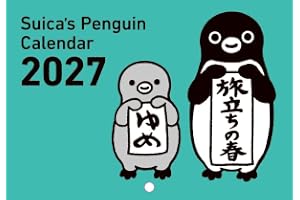Suicaのペンギン 壁かけカレンダー2027