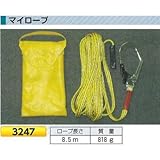 つくし工房 墜落防止保護具 マイロープ 3247