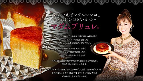 Madame Shinco マダムシンコ マダムブリュレ 1ホールの価格比較 ケーキ スイーツ お菓子 Heim ハイム