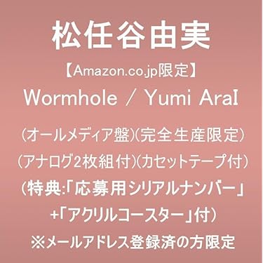 Amazon.co.jp 最新リリース: undefined の新着ランキングです。