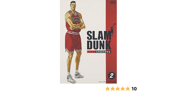 Amazon Slam Dunk Vol 2 Dvd アニメ