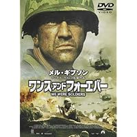 Amazon.co.jp: ワンス アンド フォーエバー [Blu-ray] : メル