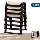 スツール 木製 4脚セット ベージュ 合成皮革 スタッキング 背なし いす イス 椅子 チェア 腰掛け