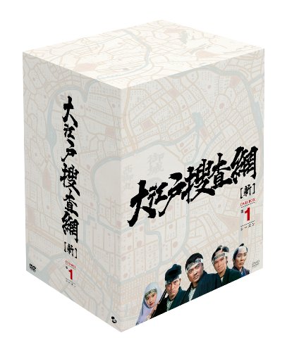 大江戸捜査網 | 大江戸捜査網シリーズ | ORICON NEWS